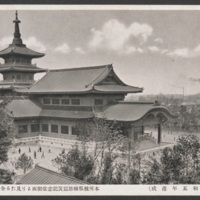 http://people.duke.edu/~nyg3/Kanto Postcards/kemst002028001.jpg