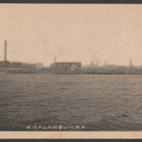 Terrible Scene of the Honjo Beer Company and its Surroundings