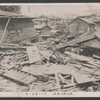 Ruins of the Disastrous Earthquake