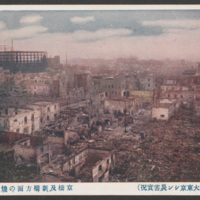 Fire Ruins in the Direction of Kyōbashi and Shinbashi