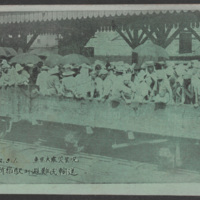 Refugee Transport from Shinjuku Station